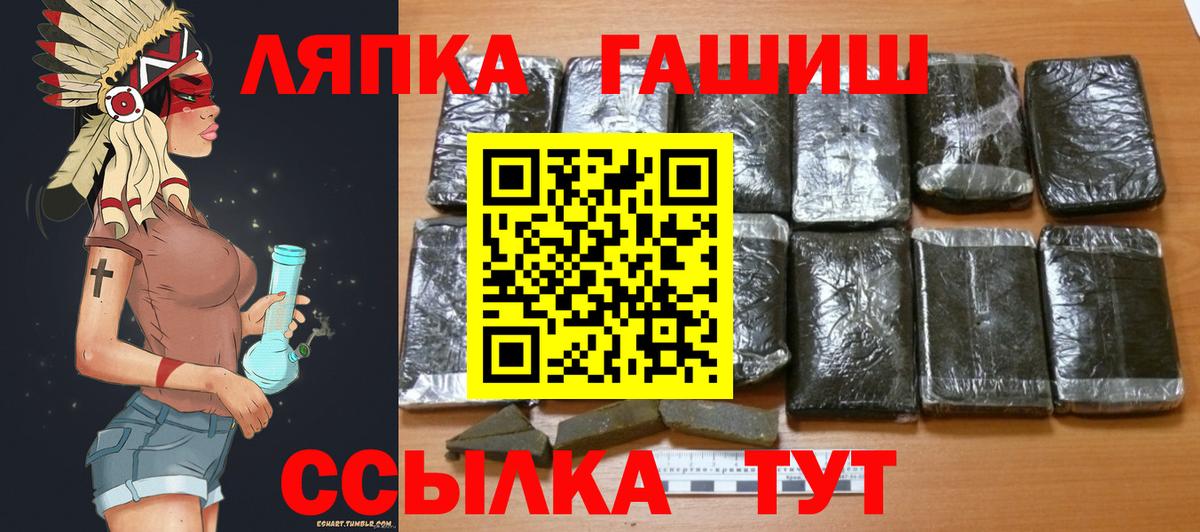 Дзержинск  Гашиш  COCAIN  Бошки Шишки  Меф   Вход с VPN  МАРИХУАНА 