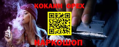 ГАЛЛЮЦИНОГЕННЫЕ ГРИБЫ Камышлов