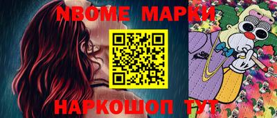 гашишное масло Канаш
