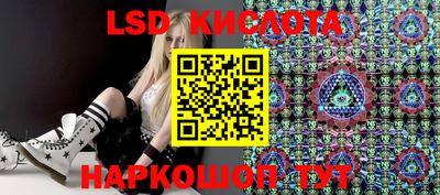 ГАЛЛЮЦИНОГЕННЫЕ ГРИБЫ Камышлов