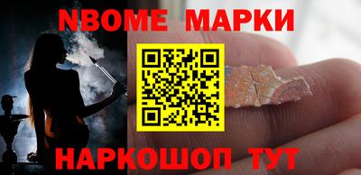 гашишное масло Канаш