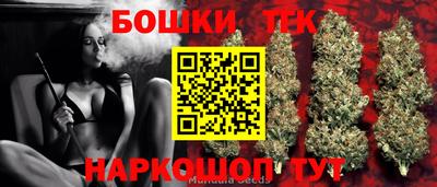 экстази Кандалакша