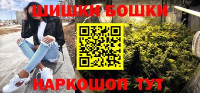 гашишное масло Канаш