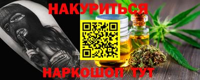 экстази Кандалакша