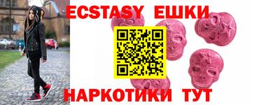 ГАЛЛЮЦИНОГЕННЫЕ ГРИБЫ Камышлов
