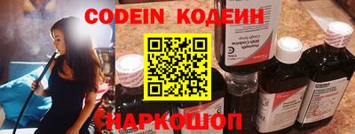 ГАЛЛЮЦИНОГЕННЫЕ ГРИБЫ Камышлов