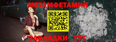 экстази Кандалакша