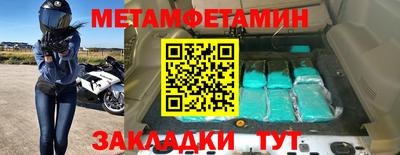 экстази Кандалакша