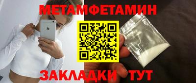 экстази Кандалакша