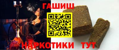 гашишное масло Канаш