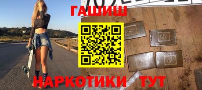 гашишное масло Канаш