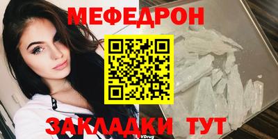 экстази Кандалакша
