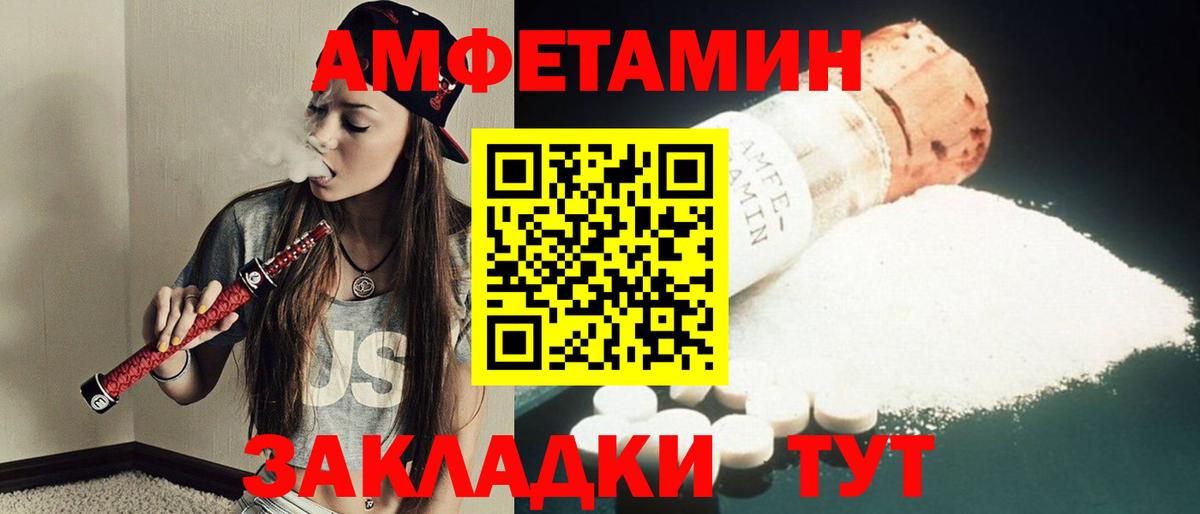 Первитин Декстрометамфетамин 99.9%  Вход с VPN  Дзержинск 