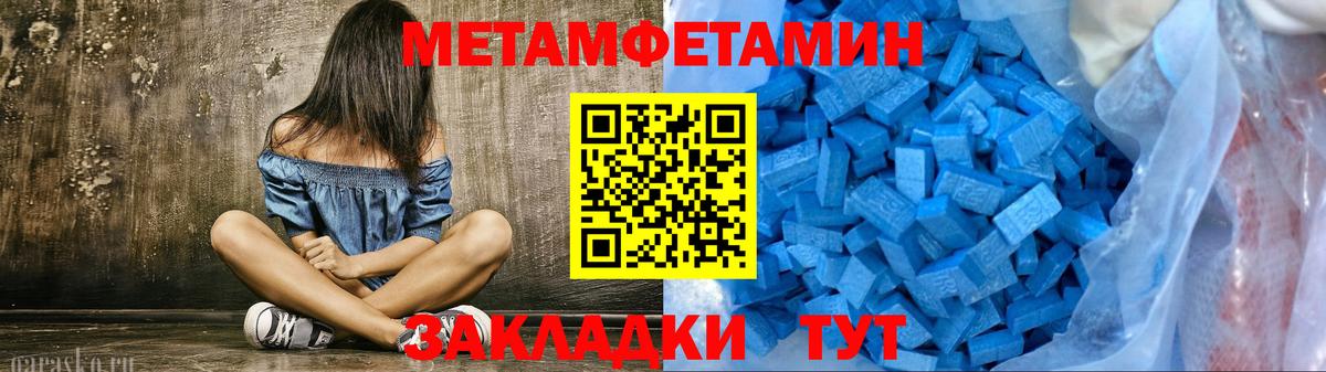 Метамфетамин Декстрометамфетамин 99.9% Дзержинск