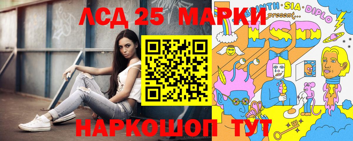 Марки N-bome 1,5мг  Вход с VPN  Дзержинск 