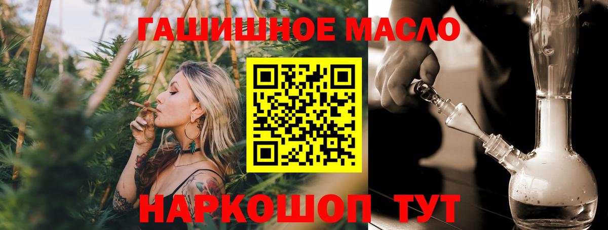 Дзержинск  купить наркотики сайты  Вход с VPN  Дистиллят ТГК Wax  ТГК Wax 