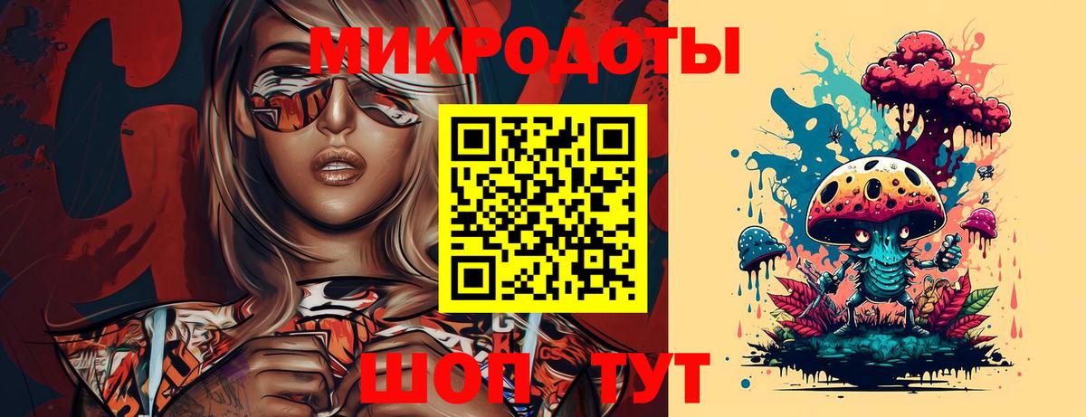 Дзержинск  Галлюциногенные грибы мухоморы  Вход с VPN 
