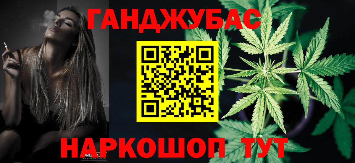 Бошки Шишки THC 21%  Шишки марихуана Bruce Banner  Бошки марихуана план  Дзержинск  Вход с VPN 